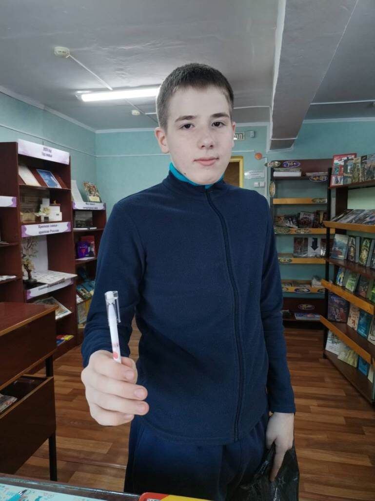 ...